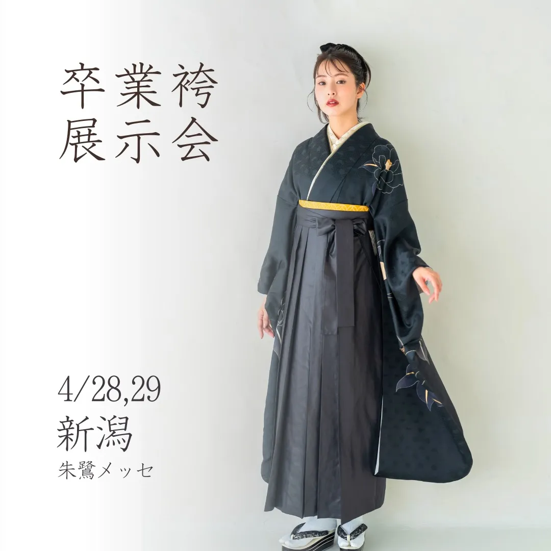 27卒先行予約スタート