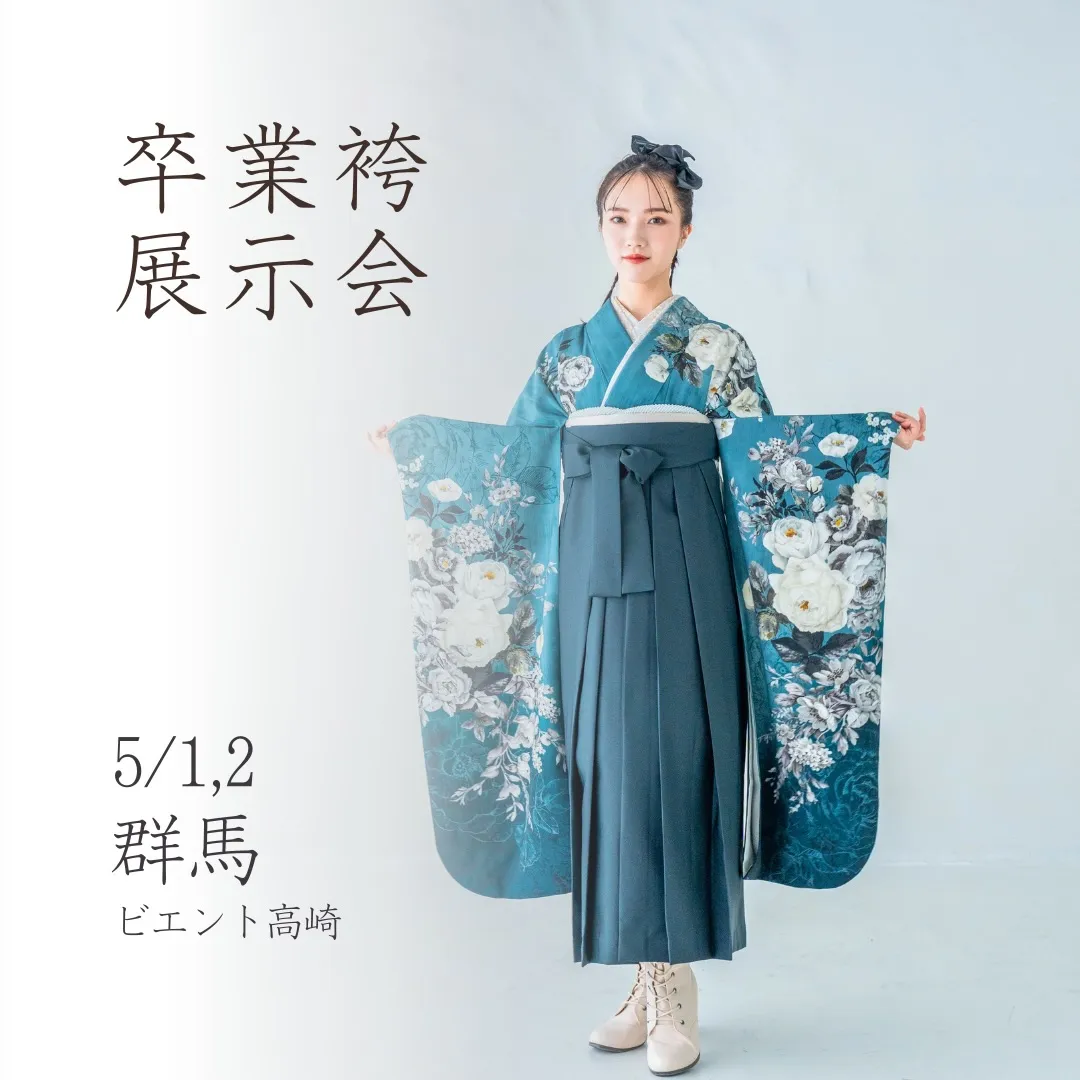 27卒先行予約スタート