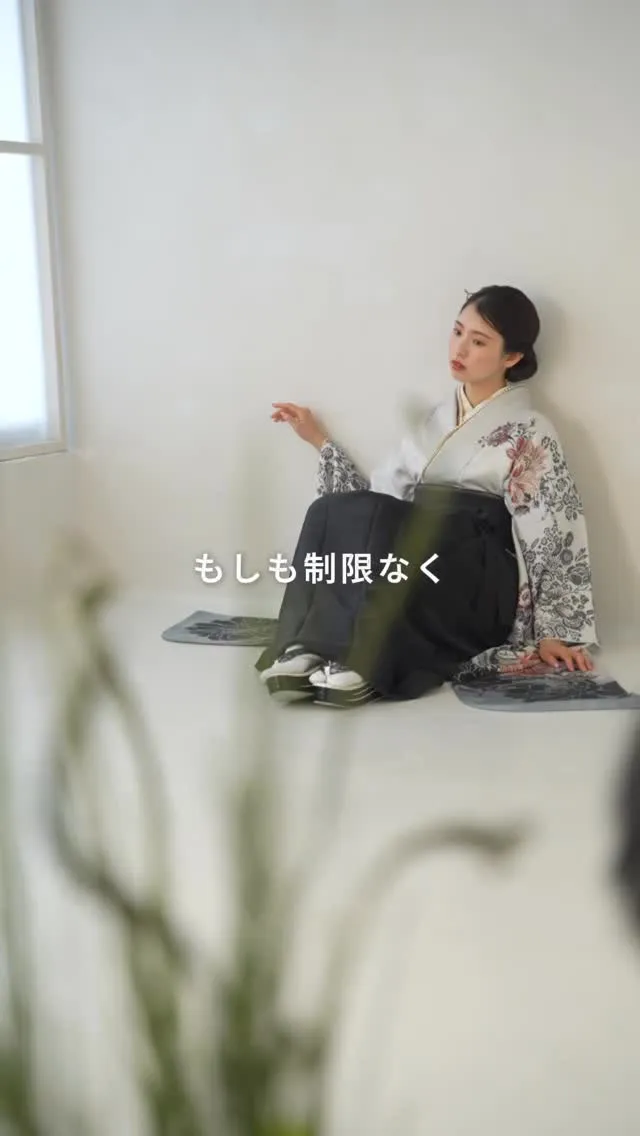 27卒先行予約スタート